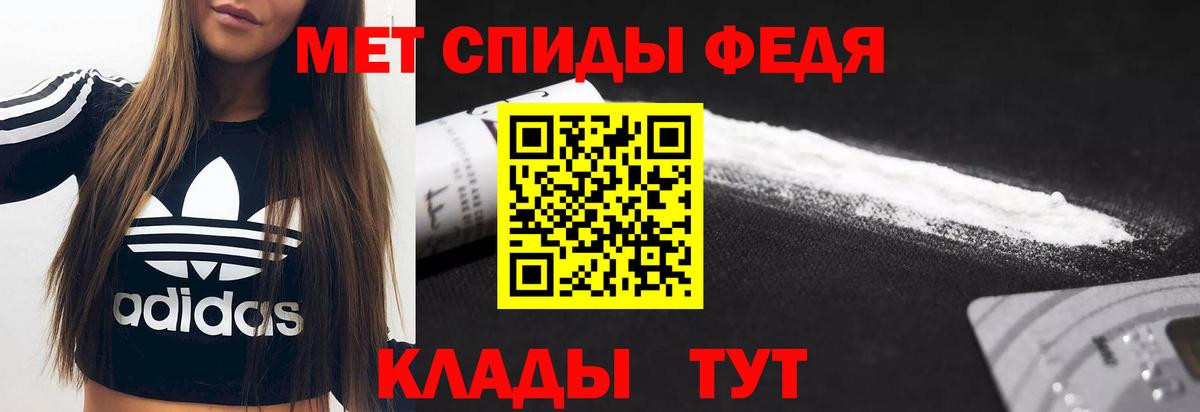 Амфетамин 97% Астрахань