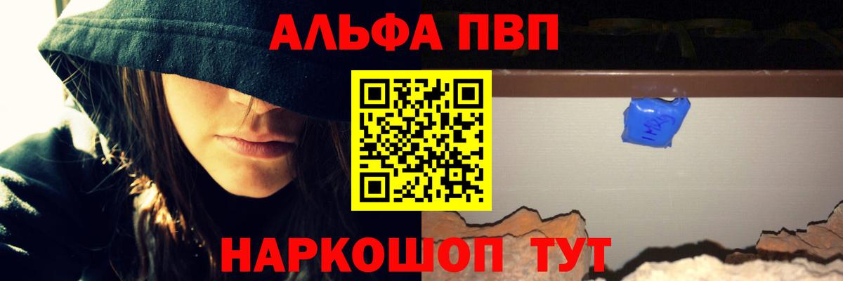 APVP СК КРИС Астрахань
