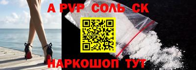 кокаин перу Пугачёв