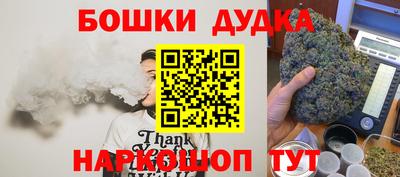 гидропоника Пушкино