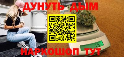 каннабис Пыть-Ях