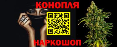 каннабис Пыть-Ях