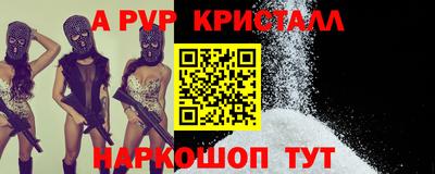 каннабис Пыть-Ях