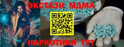 кокаин перу Пугачёв