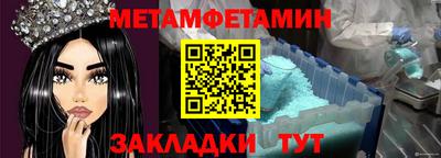гидропоника Пушкино