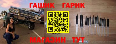 каннабис Пыть-Ях
