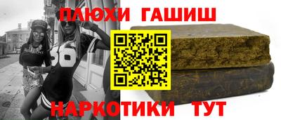 гидропоника Пушкино