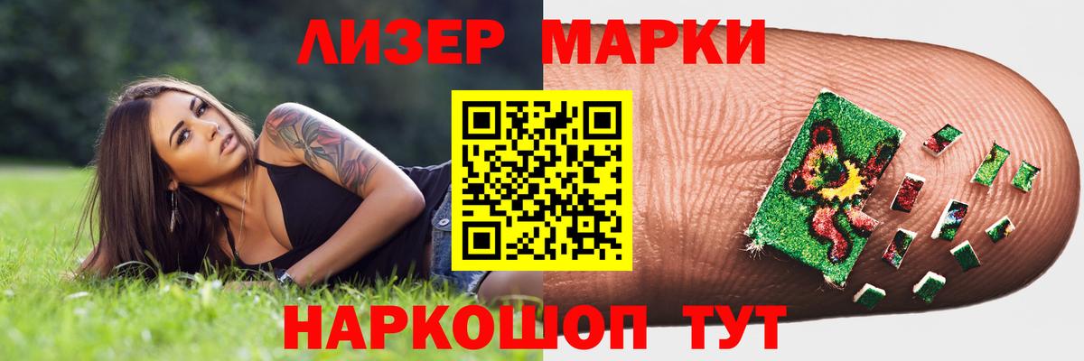 LSD-25 экстази ecstasy  Вход с VPN  LSD-25 экстази ecstasy  Астрахань 