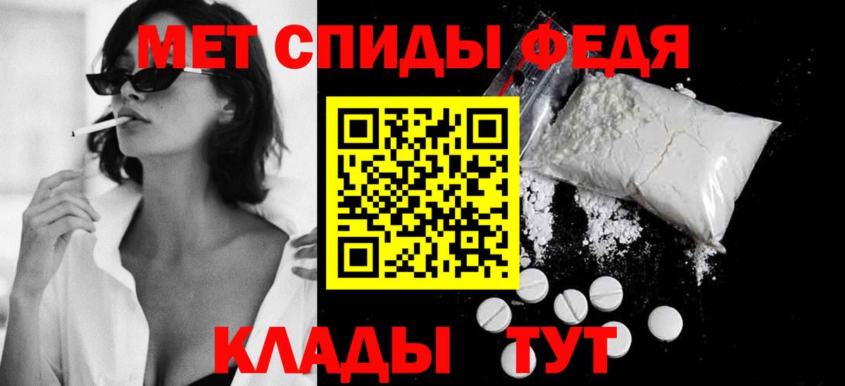 Метамфетамин витя  Вход с VPN  Астрахань  Метамфетамин витя 