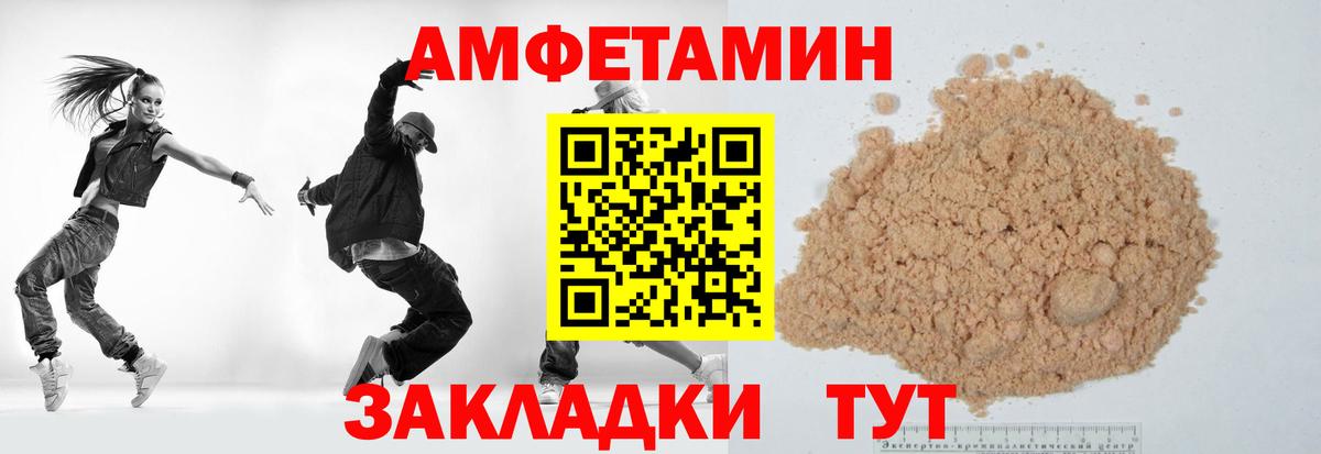 Метамфетамин Декстрометамфетамин 99.9% Астрахань