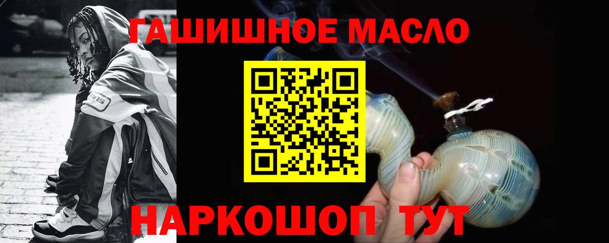 Дистиллят ТГК концентрат Астрахань