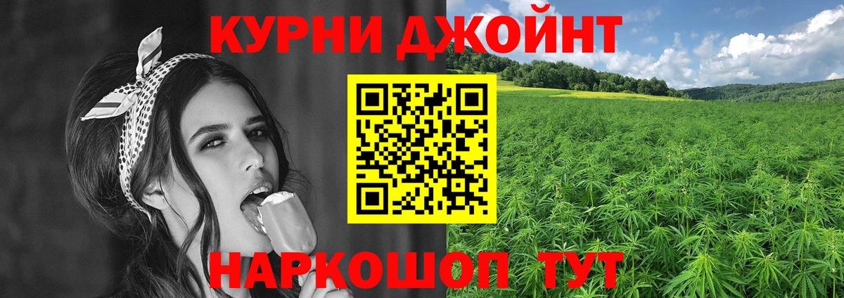 Канабис Amnesia Астрахань