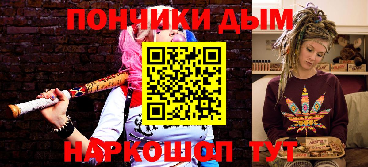 Астрахань  Бошки марихуана SATIVA & INDICA  Бошки Шишки VHQ  Шишки марихуана сатива  Вход с VPN 